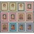 Venezuela  A- 929/40 1967 Simón Bolívar MNH