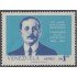 Venezuela  A- 890 1966 DR. José Gregorio Hernández MNH