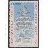 Venezuela  A- 1021 1971 Constitución de 1961 MNH