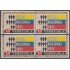 Venezuela  A- 1012/15 1971 Censo Nacional MNH
