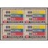 Venezuela  A- 1012/15 1971 Censo Nacional MH