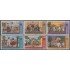 Venezuela  A- 879/84 1966 Danzas populares venezolanas MH