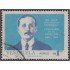 Venezuela  A- 890 1966 DR. José Gregorio Hernández usados