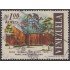 Venezuela  A- 859 1965 Feria Mundial de Nueva York Pabellón Venezolano usados