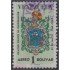 Venezuela  A- 809 1964 Bicentenario de Ciudad Bolívar usados
