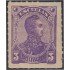 Venezuela Fiscales postales 47 1887 Simón Bolívar Litografías MH