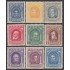 Venezuela Fiscales postales 108/16 1911 Personajes célebres MH