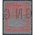 Venezuela Servicio Oficial 32 1931/44 Sello correo aéreo con perforación GN MNH