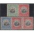 Venezuela Timbres Servicio 15/19 1904/08 Escudo Centro negro sin goma