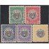 Venezuela Timbres Servicio 20/24 1912 Escudo Centro negro MH
