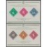 Venezuela 8/9 HB 1962 Primeros Juegos Deportivos Nacionales MNH