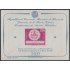 Venezuela 5 HB 1962 Homenaje al Cardenal José Humberto Quintero MNH