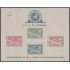 Venezuela 3 HB 1952 III Juegos Bolivarianos MNH