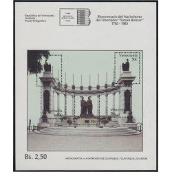 Venezuela 25 HB 1982 Monumento a la entrevista de Guayaquil MNH Venezuela 25 HB 1982 Monumento a la entrevista de Guayaquil MNH