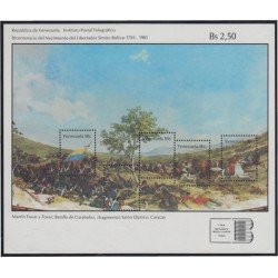 Venezuela 24 HB 1982 Batalla de Carabobo MNH Venezuela 24 HB 1982 Batalla de Carabobo MNH