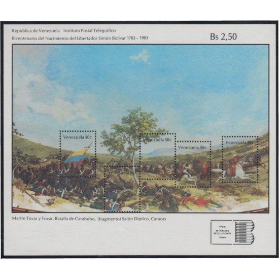 Venezuela 24 HB 1982 Batalla de Carabobo MNH Venezuela 24 HB 1982 Batalla de Carabobo MNH
