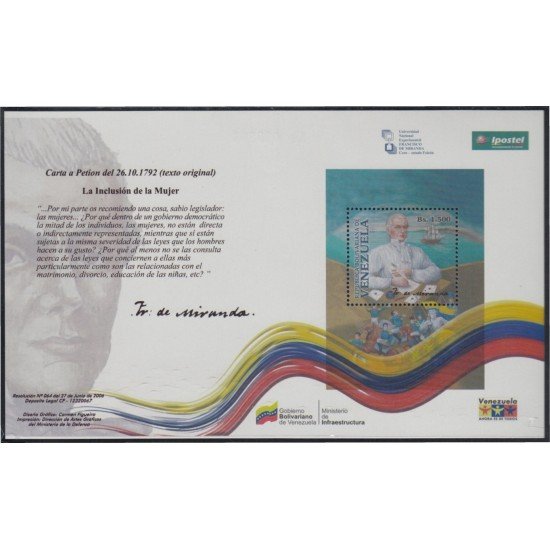 Venezuela 65 HB 2006 Carta a Petion del 26 de Octubre de 1972 MNH Venezuela 65 HB 2006 Carta a Petion del 26 de Octubre de 1972 MNH
