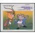 Venezuela 54 HB 1998 Cuentos infantiles La Cucarachita Martínez y El Ratón Pérez MNH