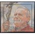Venezuela 46 HB 1996 SS Juan Pablo II usado