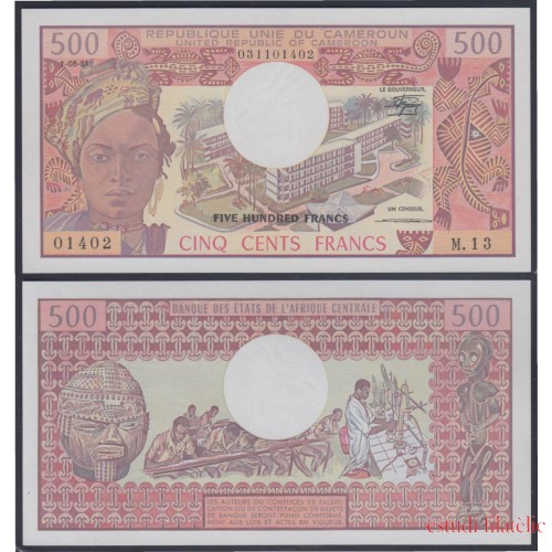 Camerún Cameroun 5 ctvos francs 1981 billete banknote sin circular