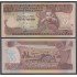 Etiopía Etiophia 10 birr 1969 billete banknote sin circular