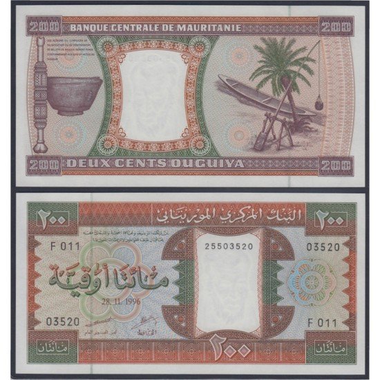 Mauritania 200 Uguiya 1996 billete banknote sin circular Mauritania 200 Uguiya 1996 billete banknote sin circular