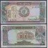 Sudán 100 pounds 1991 billete banknote sin circular