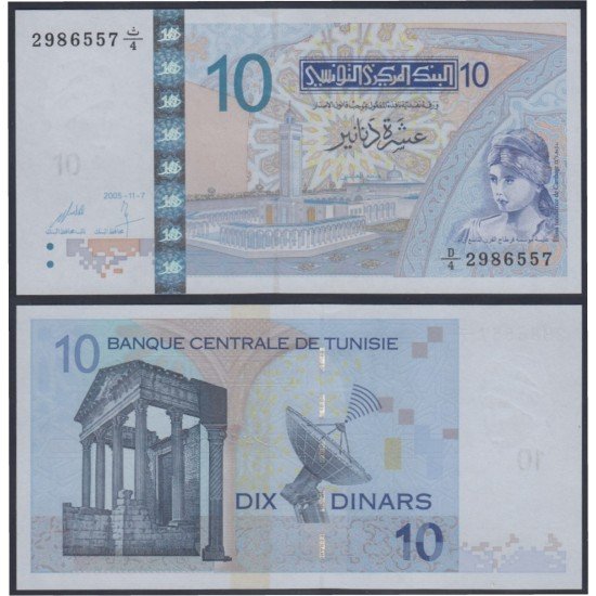 Túnez Tunisie 10 dinars 2005 billete banknote sin circular Túnez Tunisie 10 dinars 2005 billete banknote sin circular