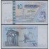 Túnez Tunisie 10 dinars 2005 billete banknote sin circular