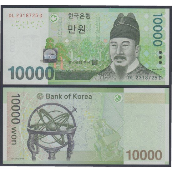 Corea del Sur Korea 10000 won 1979 Billete Banknote sin circular Corea del Sur Korea 10000 won 1979 Billete Banknote sin circular