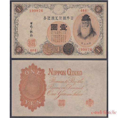 China militar 1 yen Nippon Ginko 1938 Billete Banknote sin circular