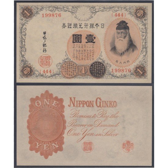 China militar 1 yen Nippon Ginko 1938 Billete Banknote sin circular China militar 1 yen Nippon Ginko 1938 Billete Banknote sin circular
