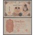 China militar 1 yen Nippon Ginko 1938 Billete Banknote sin circular