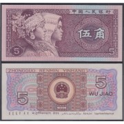 China 5 Jiao 1980 Billete Banknote sin circular