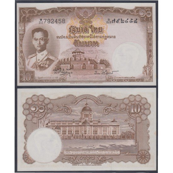 Tailandia 10 Baht 1953 Billete Banknote sin circular Tailandia 10 Baht 1953 Billete Banknote sin circular