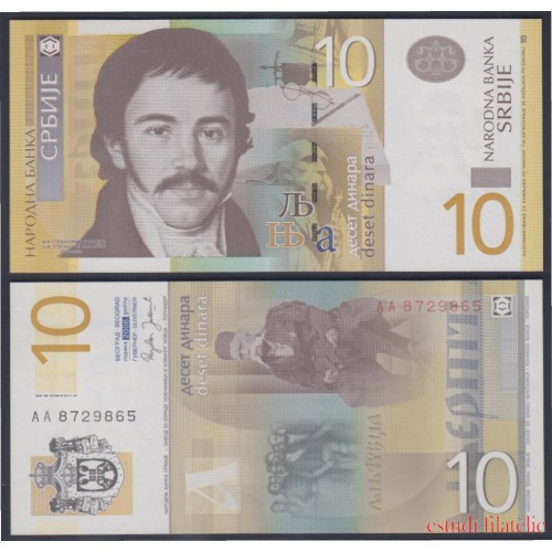 Serbia 10 dinares 2006 Billete Banknote Sin Circular