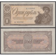 Rusia 1 Rublo 1938  Billete Banknote Sin Circular