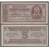 Rusia 5 Karbowanez 1942 Billete Banknote Sin Circular