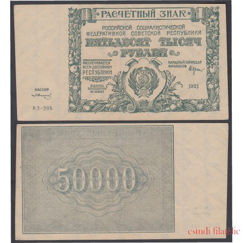 Rusia 50000 Rublos 1921  Billete Banknote 