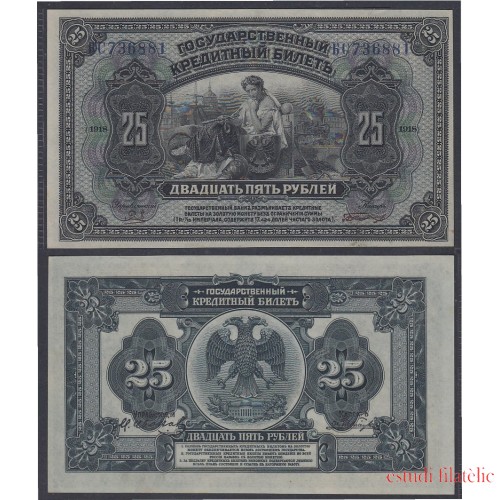 Rusia 25 Rublos 1918  Billete Banknote Sin Circular