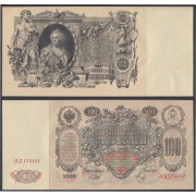 Rusia 100 Rublos 1910  Billete Banknote Sin Circular