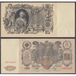 Rusia 100 Rublos 1910 Billete Banknote Sin Circular Rusia 100 Rublos 1910 Billete Banknote Sin Circular