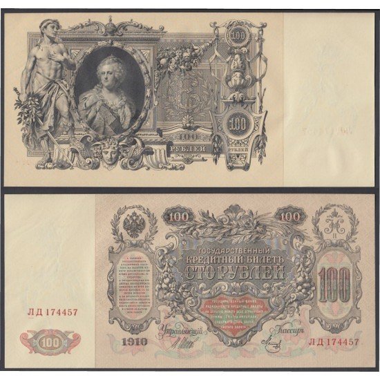 Rusia 100 Rublos 1910 Billete Banknote Sin Circular Rusia 100 Rublos 1910 Billete Banknote Sin Circular