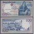 Portugal 100 escudos 1981  Billete Banknote Sin Circular