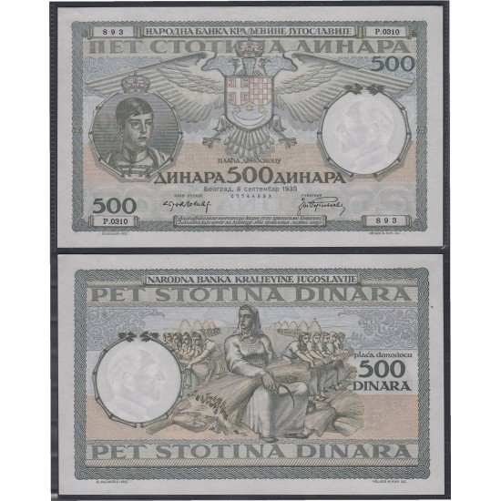 Montenegro 500 dinares 1931/35 Billete Banknote Sin Circular Montenegro 500 dinares 1931/35 Billete Banknote Sin Circular