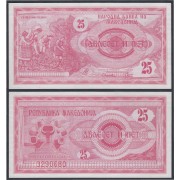 Macedonia 25 dinares 1992 Billete Banknote Sin Circular