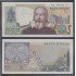 Italia 2000 Liras 1976  Billete Banknote Sin Circular