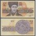 Bulgaria 100 levas 1993  Billete Banknote Sin Circular