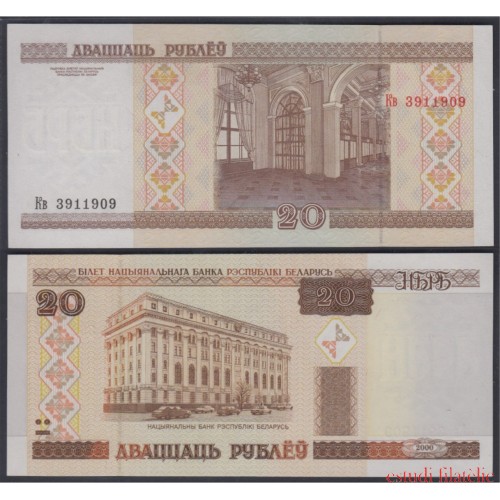 Bielorrusia 20 Rublos 2000  Billete Banknote Sin Circular