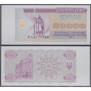 Ucrania 20000 Hryvnia 1984 Billete Banknote Sin Circular